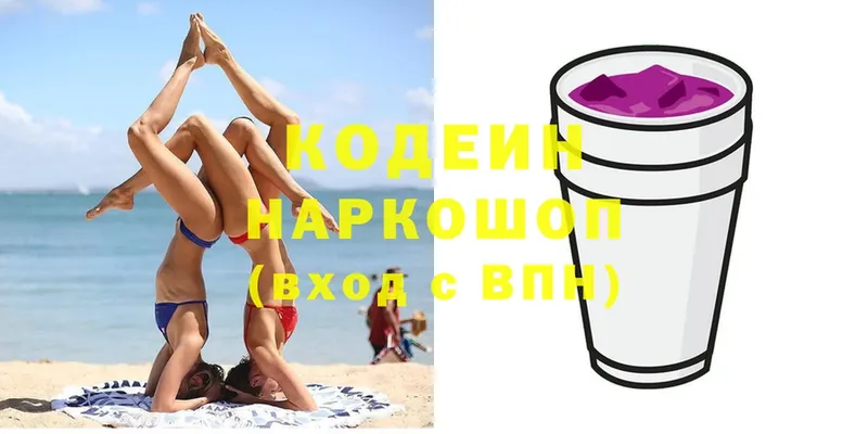 Codein напиток Lean (лин)  как найти наркотики  Коряжма 