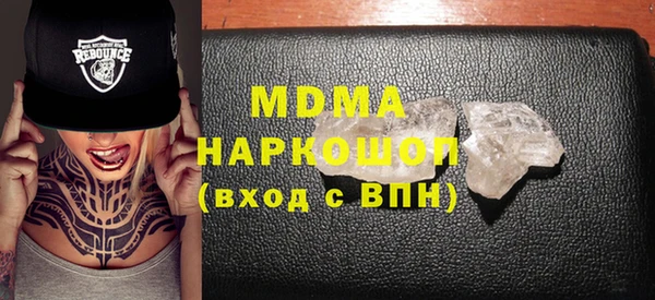 MDMA Бугульма