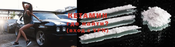 MDMA Бугульма